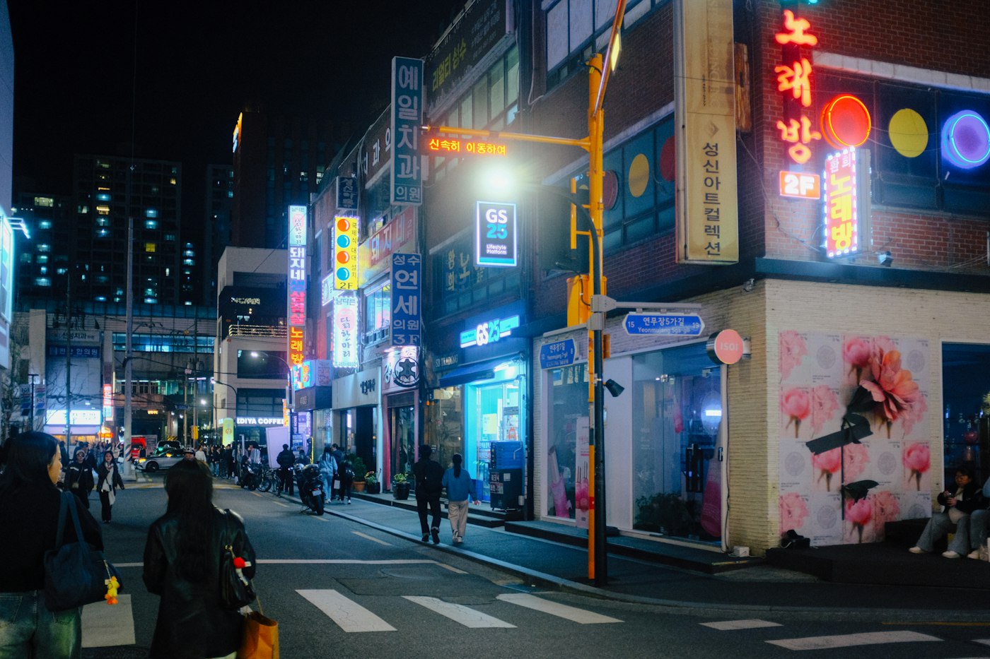 서울의 네온 거리 풍경