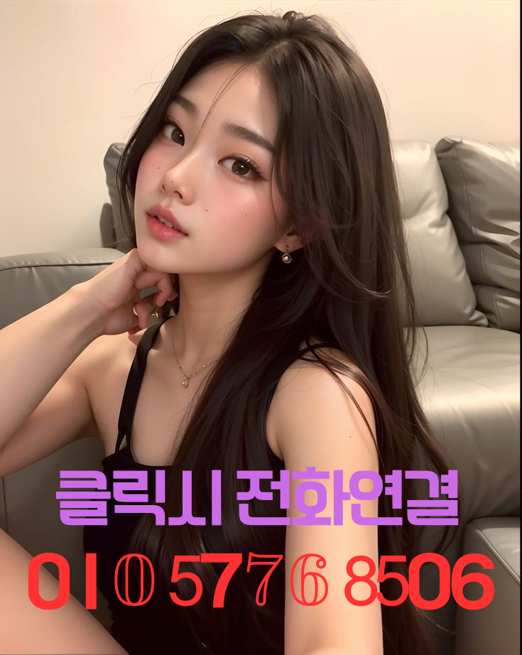 강남쩜오 연결